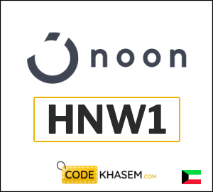 Latest Noon Discount Codes 2026 Valid Coupons in Kuwait