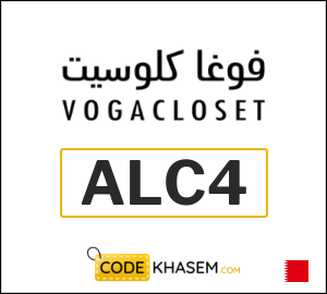Vogacloset Tip