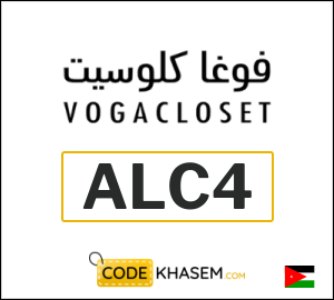 Vogacloset Tip