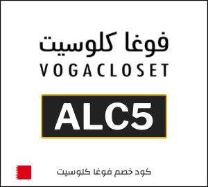 كود خصم فوغا كلوسيت