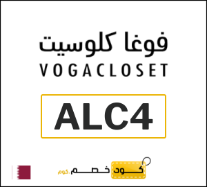 كود خصم فوغا كلوسيت