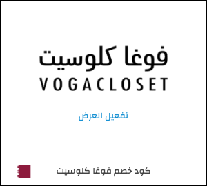 شحن مجاني فوغا كلوسيت ZMI