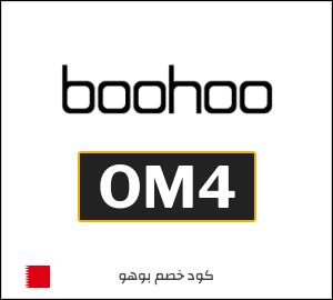 كوبون خصم بوهو OM4