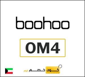 كوبون خصم بوهو OM4