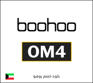 كوبون خصم بوهو OM4