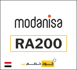نصيحة مودانيسا