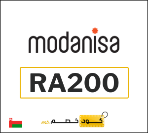 نصيحة مودانيسا