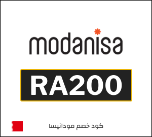 كود خصم مودانيسا