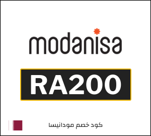 كود خصم مودانيسا
