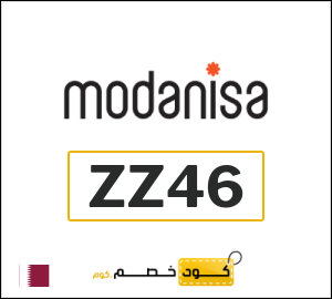 كوبون خصم مودانيسا ZZ46