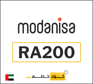 كوبون خصم مودانيسا RA200