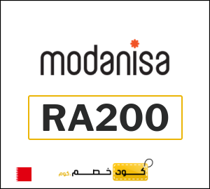 كوبون خصم مودانيسا RA200