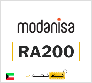 كوبون خصم مودانيسا RA200