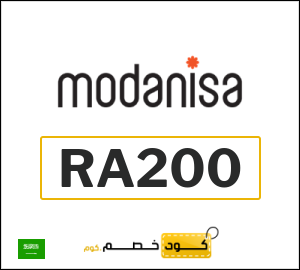 كوبون خصم مودانيسا RA200