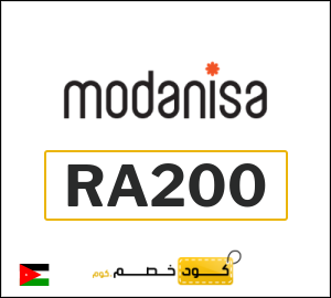 كوبون خصم مودانيسا RA200
