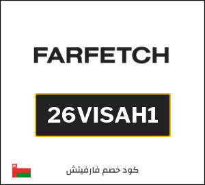 كود خصم فارفيتش
