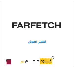 عرض خاص فارفيتش NC10FF