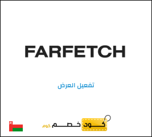 عرض خاص فارفيتش NC10FF