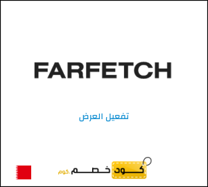 عرض خاص فارفيتش NC10FF