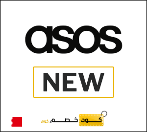 كوبون خصم اسوس NEW