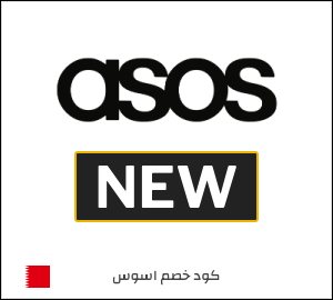 كود خصم اسوس 2026 (NEW)