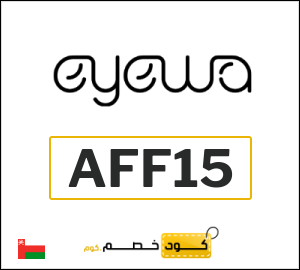 كود خصم ايوا