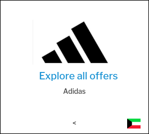 Adidas Discount Code
