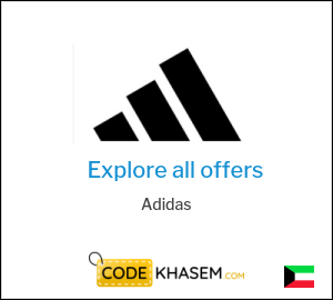 Adidas Discount Code
