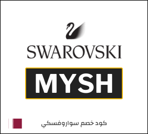 كود خصم سواروفسكي