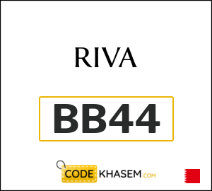Riva Discount Code
