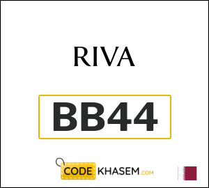 Riva Discount Code