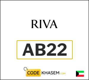 Riva Discount Code
