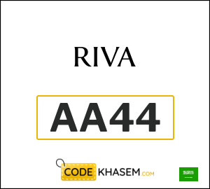 Riva Discount Code