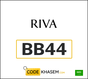 Riva Fashion Coupons & Deals Saudi 2026 | Up to 10% Off