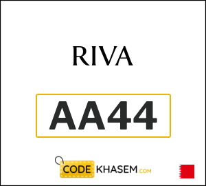 Riva Fashion Coupons & Deals Bahrain 2026 | Up to 10% Off