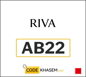 Riva Coupon AB22
