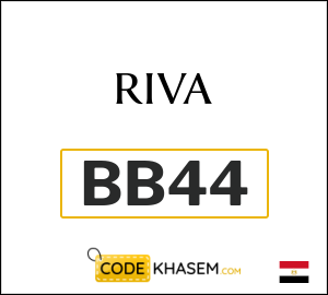New Users Riva Coupon Code 2026 (BB44)