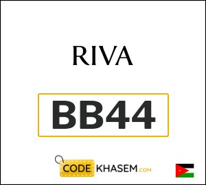 New Users Riva Coupon Code 2026 (BB44)