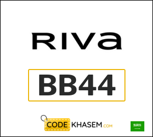 New Users Riva Coupon Code 2026 (BB44)