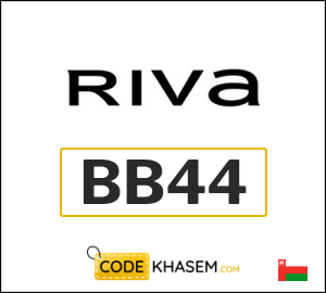 New Users Riva Coupon Code 2026 (BB44)