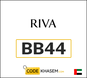 New Users Riva Coupon Code 2026 (BB44)