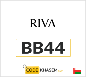 New Users Riva Coupon Code 2026 (BB44)