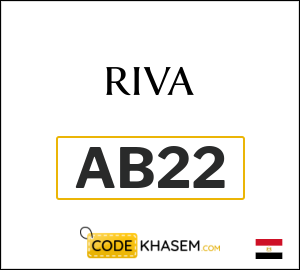 New Users Riva Coupon Code 2026 (AA44)