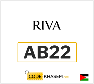 New Users Riva Coupon Code 2026 (AB22)