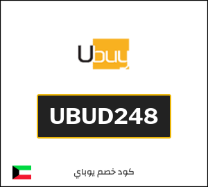 نصيحة يوباي