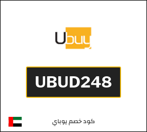 نصيحة يوباي