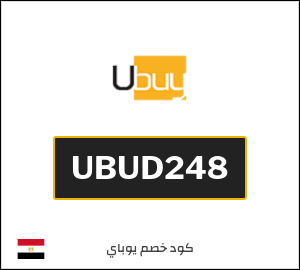 نصيحة يوباي