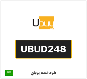 نصيحة يوباي