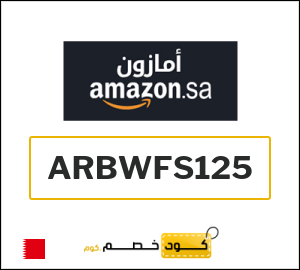 كود خصم امازون السعودية