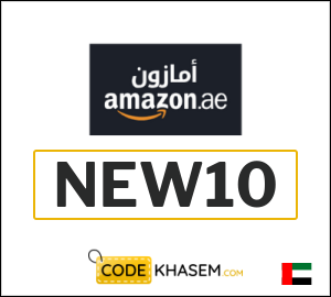 Amazon UAE Discount Code